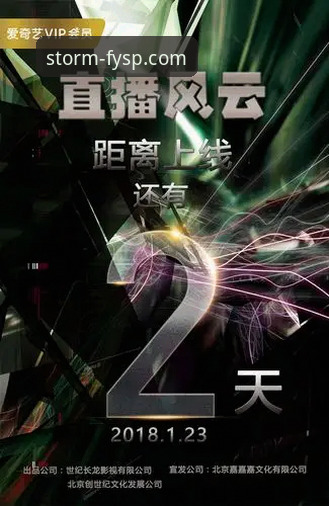 风云体育高清画面 vs 普通直播流：技术控的真实体验对比